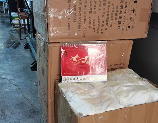 甘肃台历展示