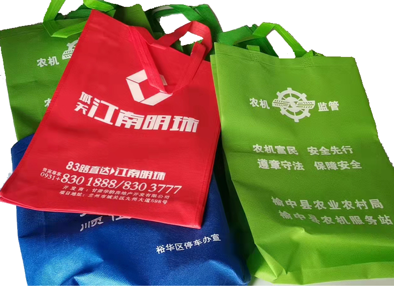 甘肃一次成型无纺布袋
