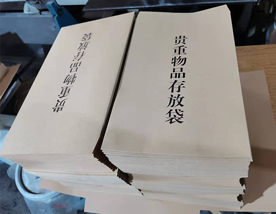 甘肃纸袋印刷