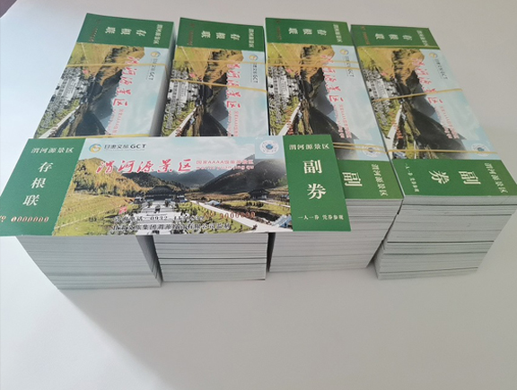 甘肃门票